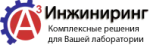 ООО А3 Инжиниринг  ООО А3 Инжиниринг