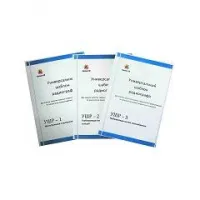 Калибровка универсальных шаблонов радиографа Калибровка универсальных шаблонов радиографа