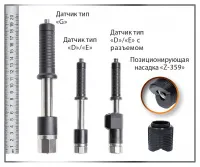Динамический твердомер ТКМ-359C Динамический твердомер ТКМ-359C