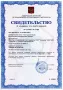 Универсальный магнитометр ТЕХНОМАГ Универсальный магнитометр ТЕХНОМАГ